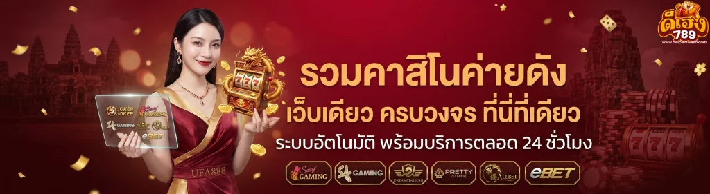 deeheng789